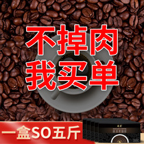 0 fat pure black coffee sugar-free fat reduction fat card swelling oil heat slimming fitness flagship store