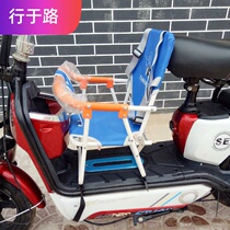 Motorcycle scooter front safety seat electric car Lady child baby child baby folding seat