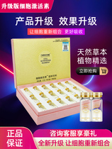 Professor Zheng Cell Activin d Yumei Birds Nest Pueraria Mirifica Powder Bee Pulp Papain D Beautiful collagen Peptide