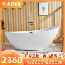 Independent acrylic thin edge bath Nordic minimal household adult 1 83 m hotel accommodation network red bath basin