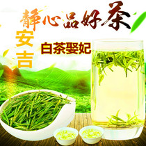 Angu White tea 2021 open garden to pick new tea authentic premium Jian rare and fragrant Anji specialty 250g