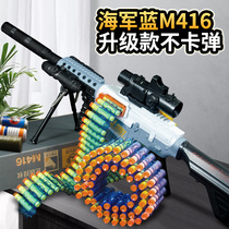 Soft bullet gun M416 electric burst M2 Gatling hand automatic submachine gun simulation big Pineapple childrens boy toy