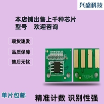 Suitable for Li Sichen printer TN328 TN333 powder box GA3032DN SP1800 drum cartridge cartridge cartridge