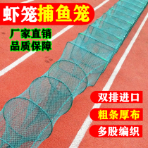 Shrimp cage Fish cage Oversized ground mesh cage to catch big fish with knot shrimp cage fish net Lobster cage Loach eel cage Fishing net