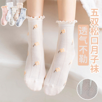 Pregnant woman socks Songmouth pure cotton ins Damp Socks Women Midtubes Socks Summer Thin stockings Mesh Breathable Moon Socks