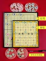 Magnetic Chinese Chess Folding Portable Non-Solid Wood Light Luxury Large Large Board Student Childrens Educational Toys