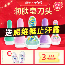 Shauve shave hair cutter hair removal knife defeaters wool scrapper with intimate female scrapper hair shave hair shave hair shave