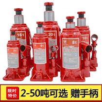 Vertical hydraulic jack 2T5T 8t hydraulic 10t 20t 32t Hand car off-road bread jack