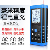 Laser rangefinder High precision infrared measuring instrument Handheld distance meter laser ruler electronic ruler