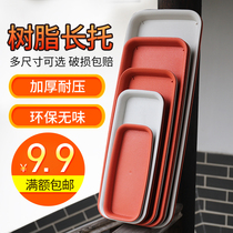 Thickened resin rectangular flower pot tray Plastic tray Floor rectangular water tray Strong and durable P259