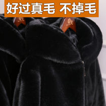 Haining 2021 winter imitation leather grass coat mens whole mink fur short mink hair hooded business casual mink coat