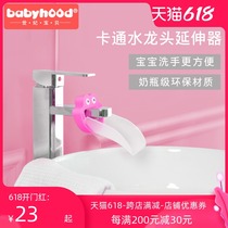 Century baby childrens faucet extender baby hand wash extension Guide sink faucet extended cartoon splash head
