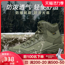 Free soldier mountaineering shoes desert boots mens summer breathable help outdoor hiking non-slip wear-resistant waterproof shoes