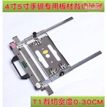  Linear saw Linear optical axis according to the guide rail cutting machine Portable according to woodworking cutting wood tiles