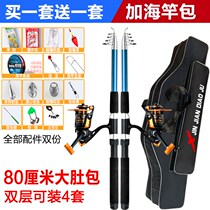 Sea Lever Suit Combined Throw Rod Metal Whip Rod Special Wheel Head Sea Rod Far Throw Rod Ultra Hard Fishing Rod Suit Complete
