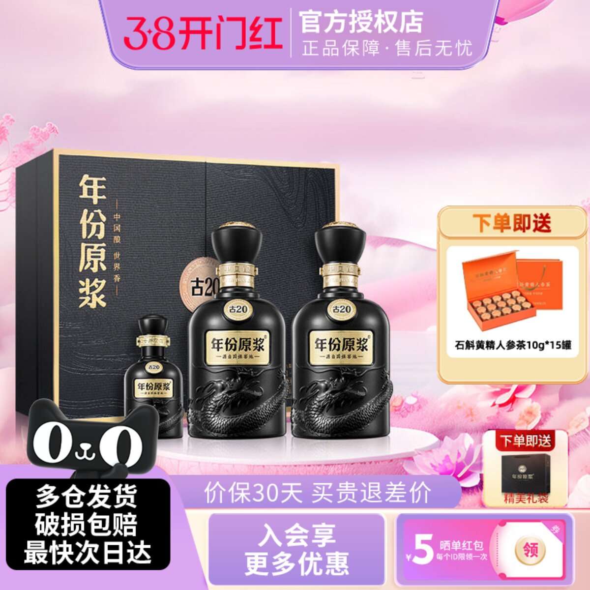 古井20年份原浆-古井20年份原浆促销价格、古井20年份原浆品牌- 淘宝