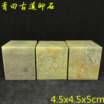 4 5x4 5x5 Qingtian stone practice chapter material seal stone seal engraving stone calligraphy seal practice stone