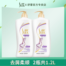 Shurei shampoo 1 2L silk smooth anti-dandruff Shampoo Supple improve frizz long-lasting fragrance set