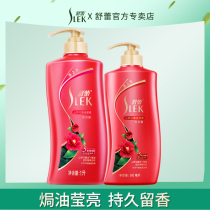 Shu Lei shampoo Camellia baked oil bright shampoo 600ml 1L long lasting fragrance female to improve dry frizz