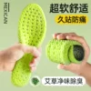 Товары от 稻草人柔曦专卖店