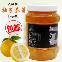 Thumbs 1kg drinking grapefruit tea milk tea shop special tea sauce pulp beverage fruit tea drink original village material