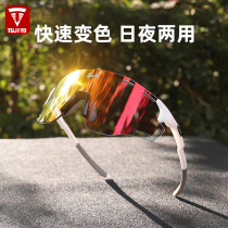 Sports sunglasses cycling glasses polarized running goggles light discolored mountain bicycle wind sand