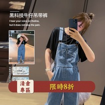  Chen da pig L mom parent-child denim bib 2021 new ice oxygen bar washed jeans female treasure pants summer