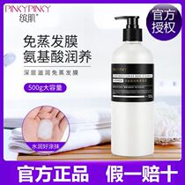 Colorful muscle new hair mask non-steaming repair dry frizz soft hair care spa conditioner woman supple