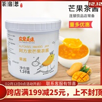 Tea Bei Si Zhongguo Delicious Alfonso Mango Fruit Tea Sauce Hi Yangzhi Gan Lunai Tea Snow Zhi Mang Milk Tea Raw Material