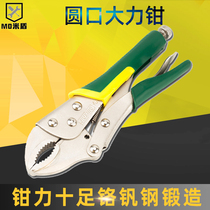 Industrial-grade forceps multifunctional manual clamp fixing tool universal heavy-duty 7-inch 10-inch round C- shaped pliers