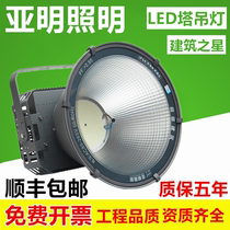 Yaming led tower crane light 1000W 2000W Construction star site lighting headlight waterproof search light super bright