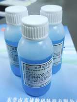 Sincere Digital 5-generation head Epson nozzle powerful cleaning fluid water-based oil cleaning fluid print head cleaning fluid