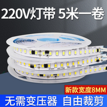 220V lamp with self-adhesive decorative background wall linear lamp aluminum Groove Line lamp high pressure patch led soft light bar display cabinet
