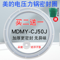 Midea Electric Pressure Cooker MY-CS50K MY-CS60L MY-CS60K CJ50LMDMY-CJ50J Sealing Ring