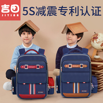 Yoshida schoolbag primary school boy boy one grade two three to grade six children 6-12 year old boy shoulder bag Ridge burden reduction