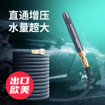 High-pressure car washing water gun artifact household powerful self-pressurizing tap water and pressure flushing ground window nozzle