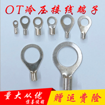 O-type cold press terminal OT4-20 brass 500 round bare end nose wire connector ground wire lug