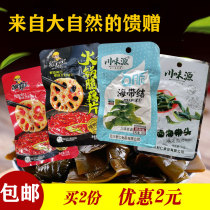 Chuanweiyuan Slightly spicy flavor Wakame kelp head sea flavor Rice Small package open bag ready-to-eat snacks