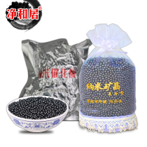 Net and House Nano-Crystal car in addition to formaldehyde odor activated carbon new car deodorant supplies bamboo charcoal bag to taste carbon package