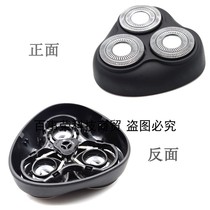 Feike razor FR6 knife net accessories FS330 FS335 FS320 FS325 FS328 FS329 knife head