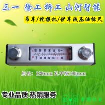 Zhonglian Sany XCMG crane hydraulic oil tank oil level ruler pump truck Mountain River excavator forklift hydraulic oil ruler