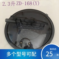 Fumigant lid Hero Zhenghao Yufeng Jifang Duer Suming Kang Jingxing steam engine heating medicine pot accessories
