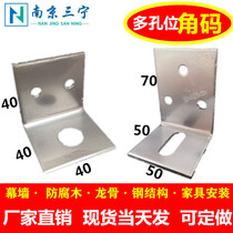 Porous galvanized 40 angle code 90 degree L-shaped angle iron connector curtain wall anticorrosive wood keel steel structure 50 angle code