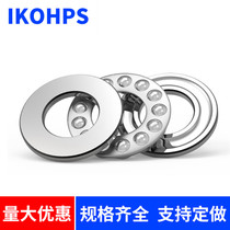 Thrust ball bearing plane pressure steering thrust bearing steel size 65 70 75 80 85 90mm