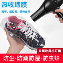 Heat shrinkable film Heat Shrinkable bag shoes shoe film remote control protective cover bag plastic sealing film transparent Heat Shrinkable film