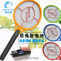 Golden Bailong electric mosquito Pat household 5 dry battery electronic fly swatter No. 5 battery detachable mosquito killer