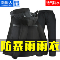 Antarctic raincoat rain pants set mens long full body rainstorm motorcycle split riding take-out summer rain suit