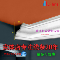 Chongqing hot sale Lianfa plaster line TV Wall pu line master door simple ceiling shade line decoration line