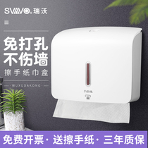 Ruiwu hand paper box free hole household creative wall-mounted hotel bathroom waterproof frame removable toilet paper box