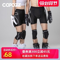 COPOZZ ski hip knee brace suit men and women adult outdoor sports equipment skating roller skating anti-wrestling pants protection